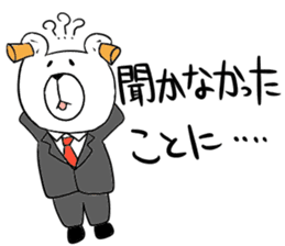 Maya Bear's Salaryman sticker #12917254