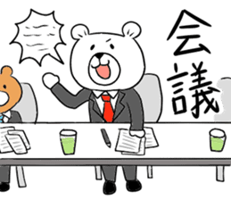 Maya Bear's Salaryman sticker #12917256