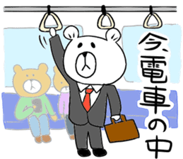 Maya Bear's Salaryman sticker #12917257
