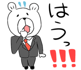Maya Bear's Salaryman sticker #12917259