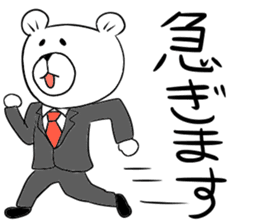 Maya Bear's Salaryman sticker #12917261