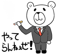 Maya Bear's Salaryman sticker #12917262