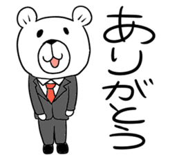Maya Bear's Salaryman sticker #12917263