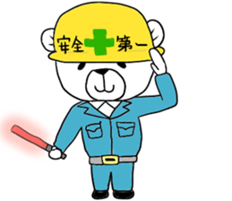 Maya Bear's Salaryman sticker #12917264