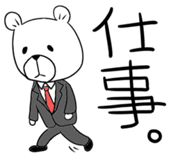 Maya Bear's Salaryman sticker #12917265