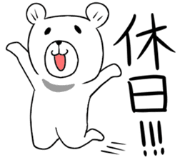 Maya Bear's Salaryman sticker #12917266