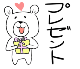 Maya Bear's Salaryman sticker #12917270