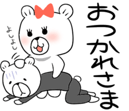 Maya Bear's Salaryman sticker #12917276
