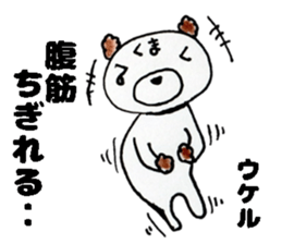 This bear has a sharp tongue the third. sticker #12917606