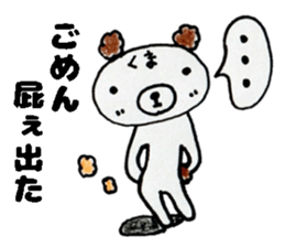 This bear has a sharp tongue the third. sticker #12917608