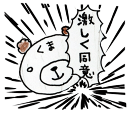 This bear has a sharp tongue the third. sticker #12917610