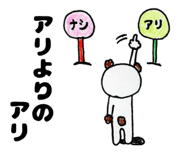 This bear has a sharp tongue the third. sticker #12917613