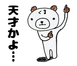 This bear has a sharp tongue the third. sticker #12917614