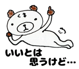 This bear has a sharp tongue the third. sticker #12917615