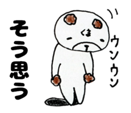 This bear has a sharp tongue the third. sticker #12917616