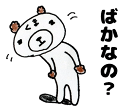 This bear has a sharp tongue the third. sticker #12917618