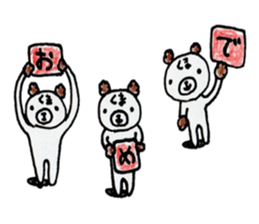 This bear has a sharp tongue the third. sticker #12917620