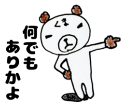 This bear has a sharp tongue the third. sticker #12917622