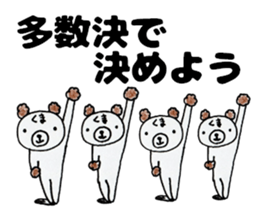 This bear has a sharp tongue the third. sticker #12917624