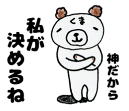 This bear has a sharp tongue the third. sticker #12917625