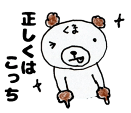 This bear has a sharp tongue the third. sticker #12917627