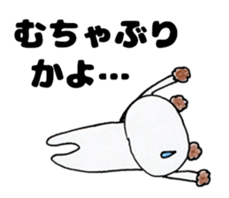 This bear has a sharp tongue the third. sticker #12917628