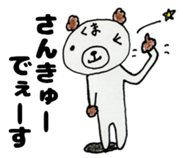 This bear has a sharp tongue the third. sticker #12917631