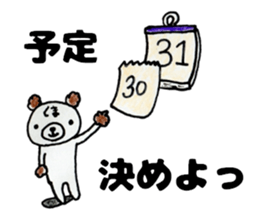 This bear has a sharp tongue the third. sticker #12917632