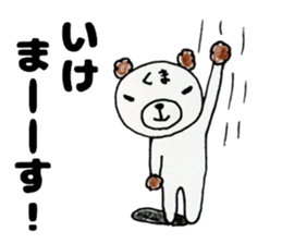 This bear has a sharp tongue the third. sticker #12917633