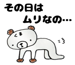 This bear has a sharp tongue the third. sticker #12917634