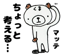 This bear has a sharp tongue the third. sticker #12917635