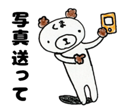 This bear has a sharp tongue the third. sticker #12917638