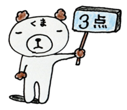 This bear has a sharp tongue the third. sticker #12917643