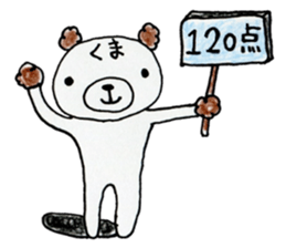 This bear has a sharp tongue the third. sticker #12917645