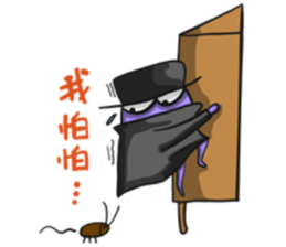 Detective Ka Woo sticker #12917691