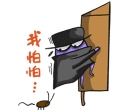 Detective Ka Woo sticker #12917691