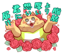 NECO FUTOSHI4 sticker #12918097