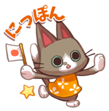 NECO FUTOSHI4 sticker #12918107
