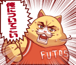 NECO FUTOSHI4 sticker #12918114