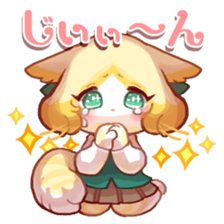 NECO FUTOSHI4 sticker #12918123