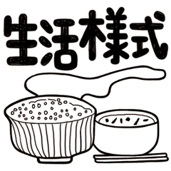 Simple Reply vol.01 (Lifestyle / JP)