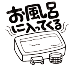 Simple Reply vol.01 (Lifestyle / JP) sticker #12918128