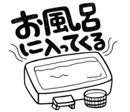 Simple Reply vol.01 (Lifestyle / JP) sticker #12918128