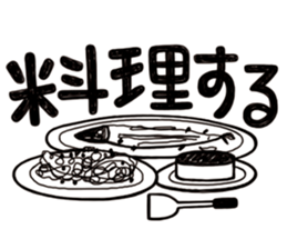 Simple Reply vol.01 (Lifestyle / JP) sticker #12918134