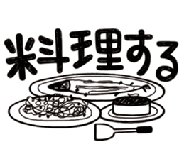 Simple Reply vol.01 (Lifestyle / JP) sticker #12918134