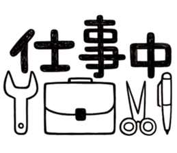 Simple Reply vol.01 (Lifestyle / JP) sticker #12918135