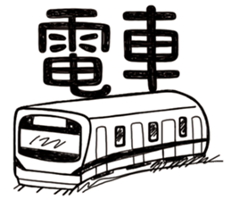 Simple Reply vol.01 (Lifestyle / JP) sticker #12918136