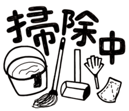 Simple Reply vol.01 (Lifestyle / JP) sticker #12918139