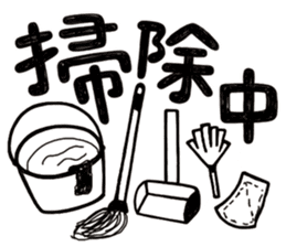 Simple Reply vol.01 (Lifestyle / JP) sticker #12918139