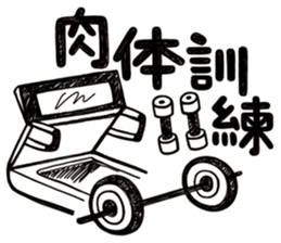 Simple Reply vol.01 (Lifestyle / JP) sticker #12918140